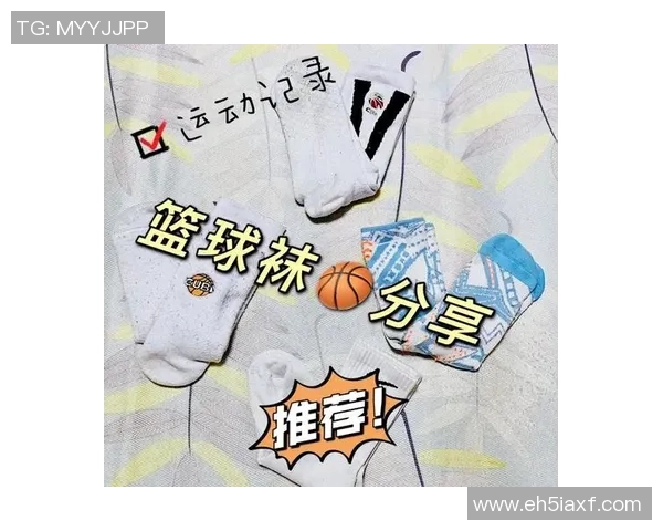 篮球与足球运动必备的舒适袜子选择指南与推荐