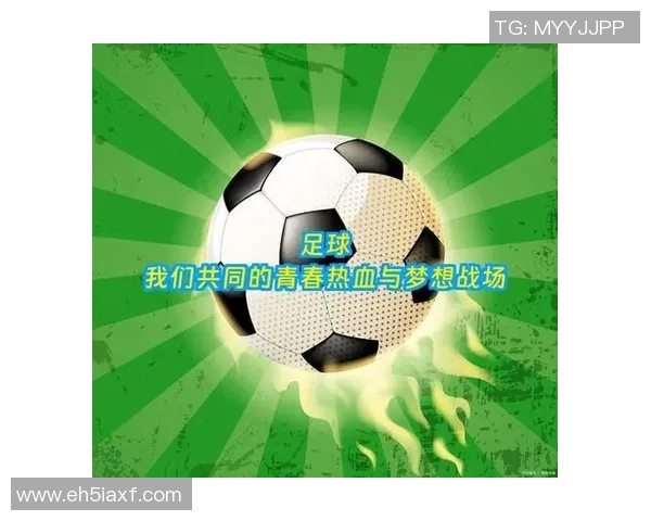 足球少年腾代的成长之路与梦想追逐的十部精彩中文作品推荐